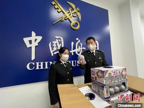 北京海关查获千余件不合格进口儿童玩具