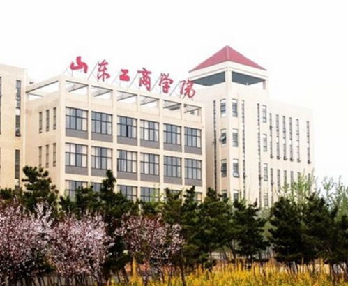 烟台高校排名出炉,山东工商学院排名第一,烟台大学只能排第三