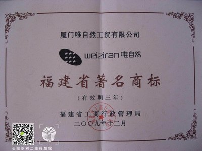 。常州唯自然纱门纱窗全国连锁 唯自然产品应用于住宅、办公场所及各种类型的工厂、酒店等。|免费商家自荐-化龙巷