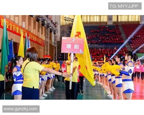 四川省首届员工运动会在德阳落幕